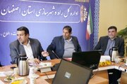 شورای مسکن