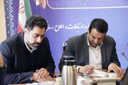 شورای مسکن
