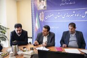 شورای مسکن