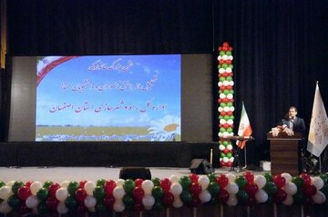 جشن