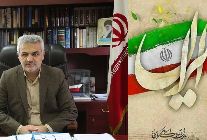 پیام تبریک مدیرکل راه و شهرسازی مازندران بهمناسبت آغاز دهه فجر دهه فجر