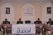 کمیسیون