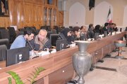 کمیسیون