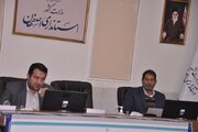 کمیسیون