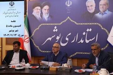 جلسه کمیسیون ماده 5 شهر بوشهر