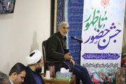 جشن دهه مبارک فجر؛ چهل و ششمین سالگرد پیروزی انقلاب اسلامی همزمان با اعیاد شعبانیه با عنوان «جشن حضور تا ظهور» در اداره کل راه و شهرسازی استان البرز