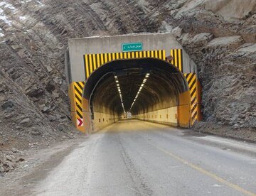 تونل البرز