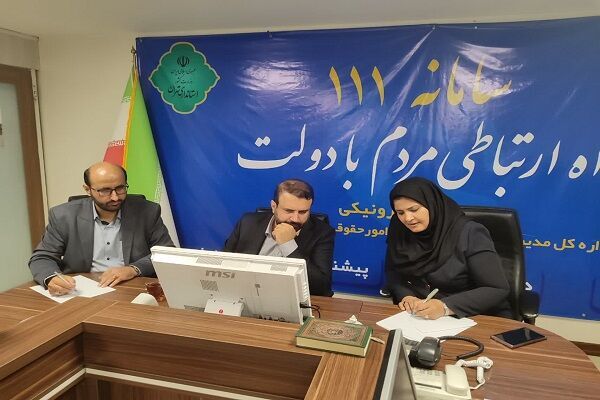 فردا؛ پاسخگویی مدیرکل راه و شهرسازی استان تهران به سوالات شهروندان از طریق سامانه سامد تهران