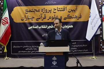 اداره کل راه و شهرسازی خراسان رضوی