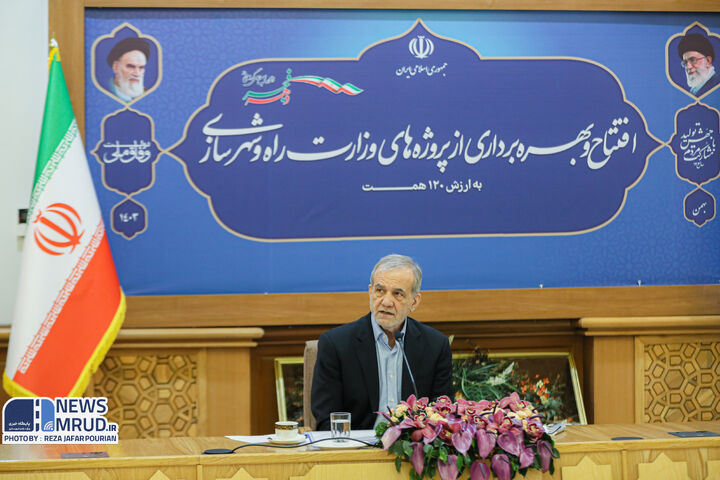 افتتاح ۱۲۰ هزار میلیارد تومان پروژه در وزارت راه، نشان میدهد کارها با جدیت در حال پیگیری است رئیس جمهور