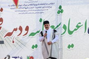 بندر امام خمینی