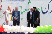 بندر امام راهداری خوزستان