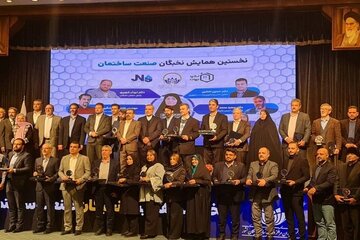 سیستان