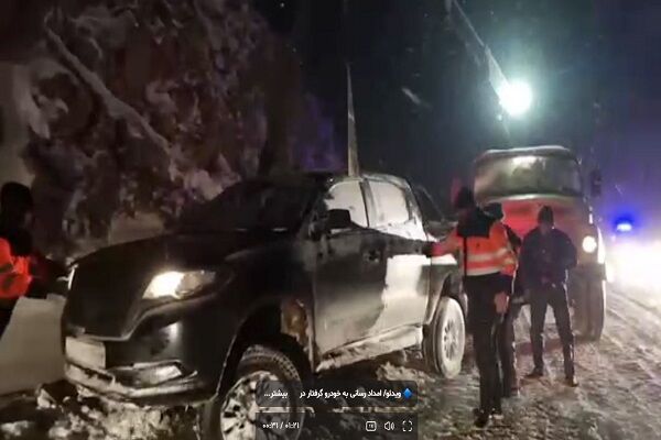 ویدئو| امداد رسانی به خودرو گرفتار در برف در سطح محور ارتباطی ساری به سمنان توسط راهداران استان مازندران  مازندران1