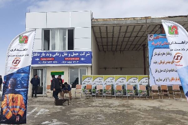افتتاح یک شرکت حمل ونقل کالا در شهرستان دلفان استان لرستان  شرکت حمل و نقل کالا