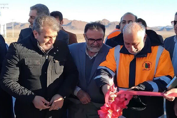 خدمات رفاهی
