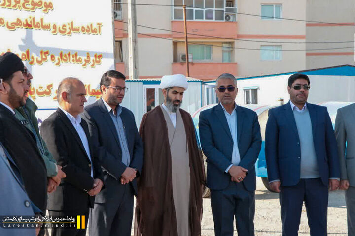 کلنگ ساماندهی مسکن مهر لامرد در لارستان به زمین زده شد آیین کلنگ زنی لامرد