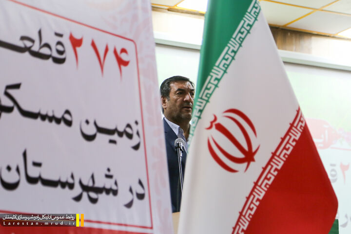 واگذاری ۲۷۴ قطعه زمین مسکونی به واجدین شرایط طرح جوانی جمعیت در شهرستان اوز  آیین واگذاری زمین به واجدین طرح حمایت از خانواده و جوانی جمعیت در اوز