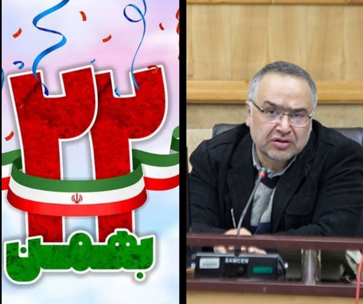 دعوت مدیرکل راه و شهرسازی استان کرمانشاه از مردم برای حضور حماسی در راهپیمایی ۲۲ بهمن دعوت مدیرکل راه و شهرسازی استان کرمانشاه از مردم برای حضور حماسی در راهپیمایی ۲۲ بهمن