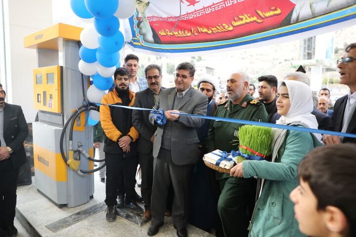 ویدئو| افتتاح مجتمع خدمات رفاهی بین راهی در شهرستان اردل استان چهارمحال و بختیاری  افتتاح