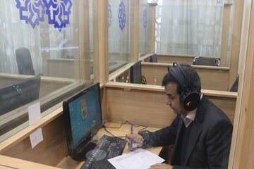 سیستان