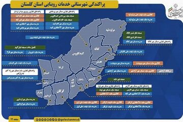 راه و شهرسازی گلستان