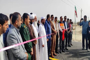 بندرلنگه