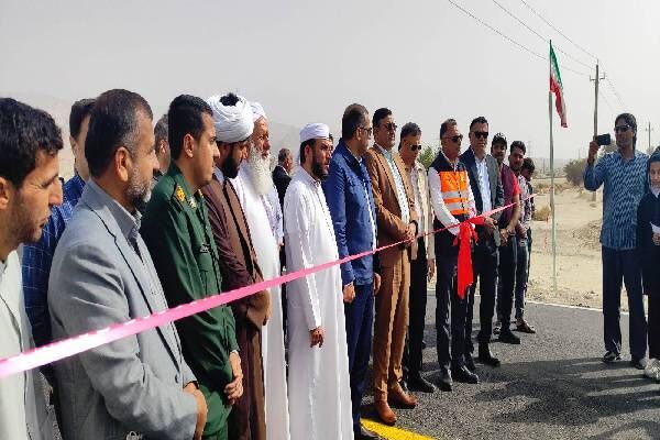 بندرلنگه