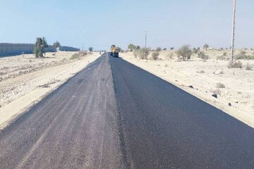 چیروئیه بندرمقام