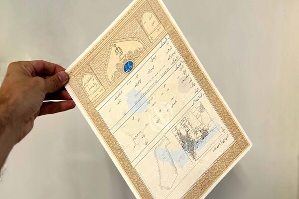 اخذ ۲۱۰۰ فقره سند مالکیت تک برگی برای اراضی دولتی در خراسان شمالی اخذ تعداد ۲۱۰۰ فقره سند مالکیت تک برگی برای اراضی دولتی در خراسان شمالی