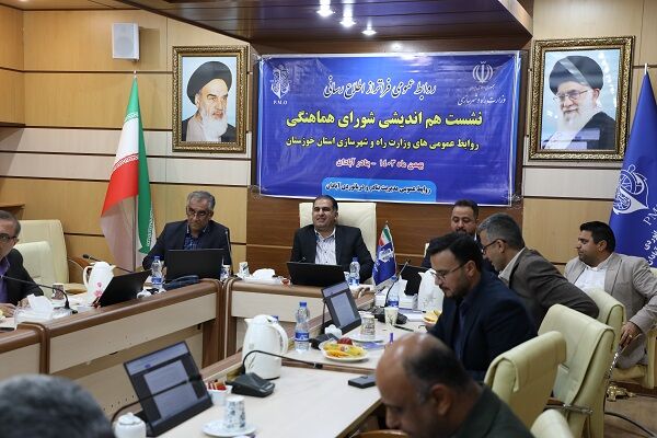 ویدئو| سومین کارگاه آموزشی تولید محتوای چند رسانهای با موبایل و هوش مصنوعی ویژه کارکنان ادارات ارتباطات و اطلاع رسانی در خوزستان ببینید| برگزاری سومین کارگاه آموزشی تولید محتوای چند رسانهای با موبایل و هوش مصنوعی ویژه کارنان ادارات ارتباطات و اطلاع رسانی در خوزستان(1)