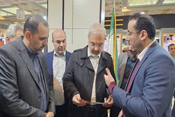 تهران