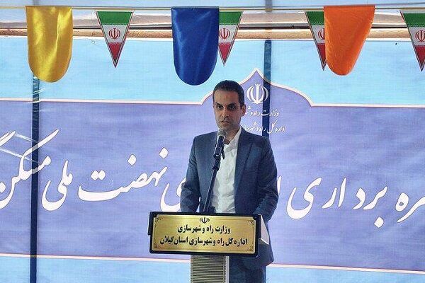 طراحی بستههای تشویقی بومی جهت ترغیب مشارکت مالکین و سرمایهگذاران در بافتهای فرسوده گیلان گیلان