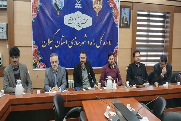 سومین جلسه کارگروه توسعه مدیریت اداره کل راه و شهرسازی استان گیلان برگزار شد گیلان