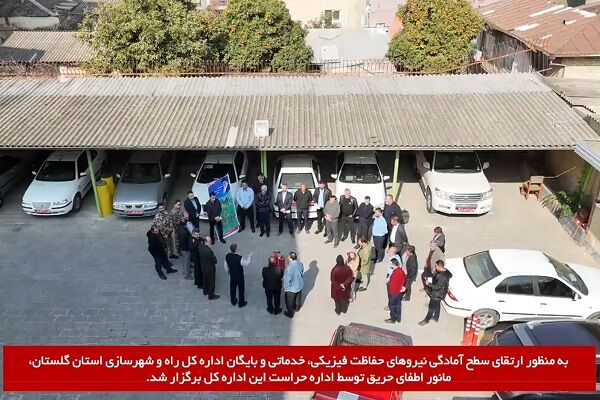 ویدیو | برگزاری مانور اطفای حریق ویژه نیروهای حفاظت فیزیکی اداره کل راه و شهرسازی گلستان راه و شهرسازی گلستان