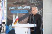 ببینید | مراسم اتمام عملیات زیرسازی قطعه ۵ راهآهن چابهار_زاهدان