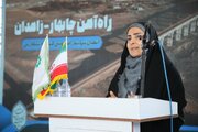 ببینید | مراسم اتمام عملیات زیرسازی قطعه ۵ راهآهن چابهار_زاهدان