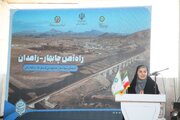 ببینید | مراسم اتمام عملیات زیرسازی قطعه ۵ راهآهن چابهار_زاهدان