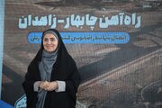 ببینید | مراسم اتمام عملیات زیرسازی قطعه ۵ راهآهن چابهار_زاهدان