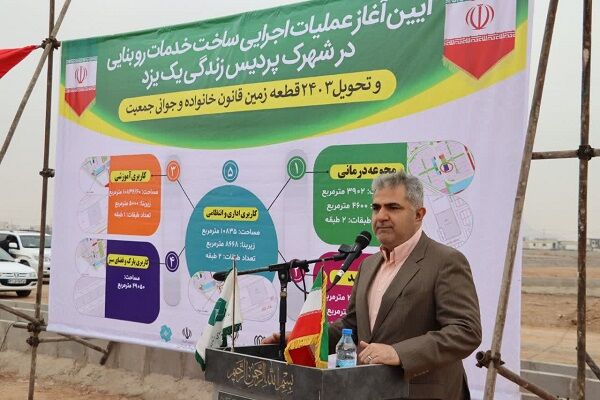 ویدیو|سفر یک روزه مدیرعامل سازمان ملی زمین و مسکن به یزد نبیان.jpg