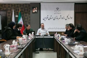 برگزاری جلسه برنامه اجرایی سال ۱۴۰۴ اداره کل راه و شهرسازی قزوین