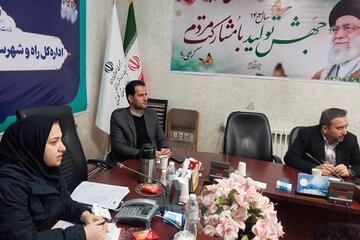 راه و شهرسازی گلستان