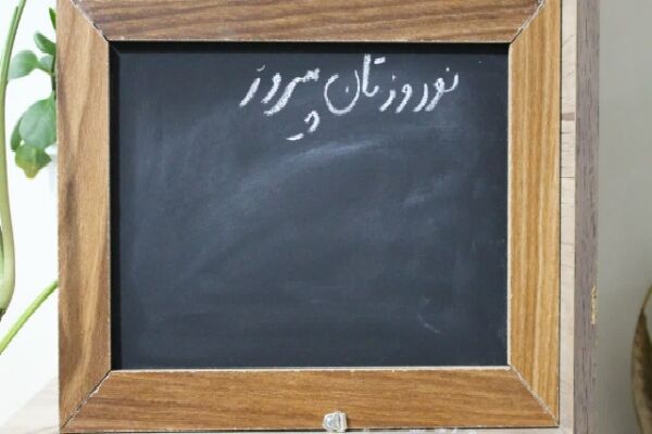 ویدیو| اجرای پویش «نه به تصادف» در بام ایران(استان چهارمحال و بختیاری) چهارمحال و بختیاری