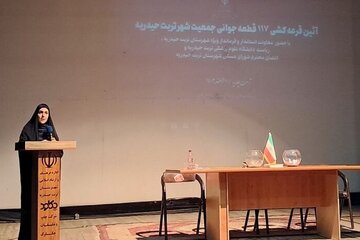 اداره کل راه و شهرسازی خراسان رضوی