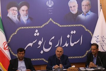 جلسه کمیسیون ماده 5 شههای بوشهر و آبپخش