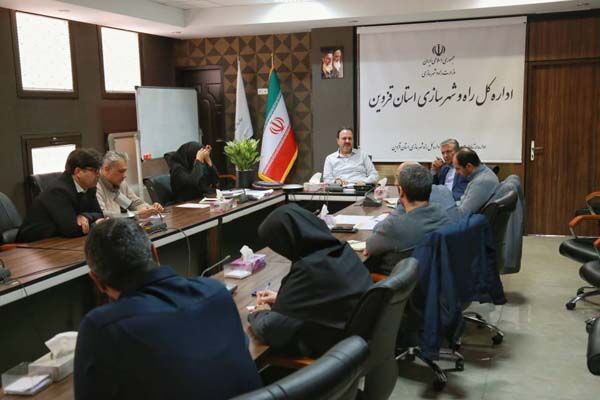 قزوین