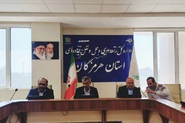 کمیسیون ایمنی