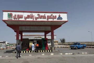 جاسک