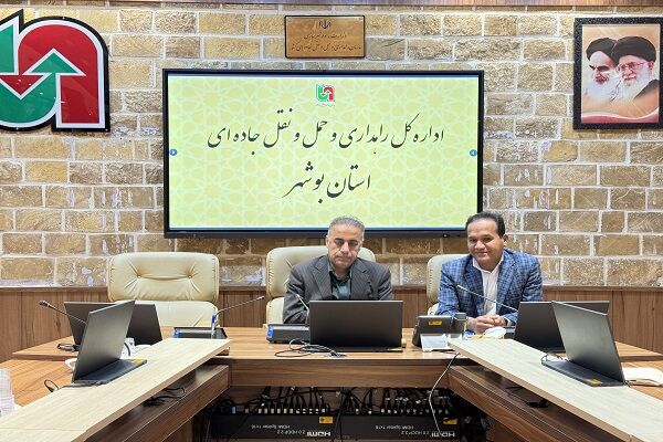 برگزاری دوره آموزشی «ژئو پورتال» در اداره کل راهداری و حمل و نقل جاده ای استان بوشهر برگزاری دوره آموزشی «ژئو پورتال» در اداره کل راهداری  و حمل و نقل جاده ای استان بوشهر