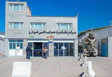 مراجعه قریب به ۲۲۴ هزار خودرو به مراکز معاینه فنی سنگین در فروردین‌ امسال